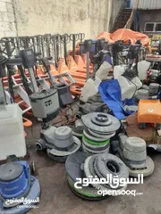  20 بيع وشراء جميع انواع الجلايات نظافه مشكله العنوان الرقيم جسرمرسيدس