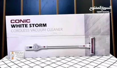  3 مكنسة CONIC تعمل على الشحن