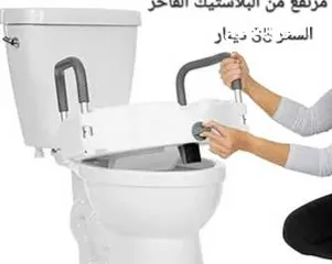 9 قاعدة تواليت علاية تواليت  مقعد مرحاض مرتفع من فايف حل آمن سهل التركيب للحمام، يتم تثبيت مقعد المرحا