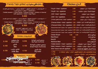  16 مطعم طبخ عربي ومشويات بالشويخ الصناعية رقم 3 للبيع او الضمان
