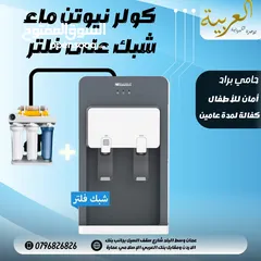  3 فلتر ماء 7 مراحل لمياه صحية فيتنامي  شامل التركيب مواصفات أمريكي لمياه كفالة عامين بأقل سعر بالمملكة