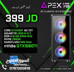  1 اقوى العروض على اجهزة الجيمنج من ايبكس CORE I5-12400F - RAM 16GB - GTX 1660TI 6GB جديد كفالة سنة