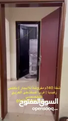  6 نابلس  شقة مفروشة فاااخرة للايجار في رفيديا