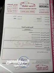  2 كيا نيرو موديل 2022 هايبرد  فحص كامل  عداد  40 الف   لون مميز
