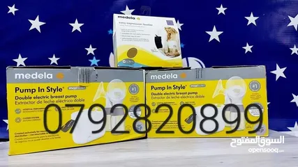  1 medela maxflow ميديلا شفاط حليب