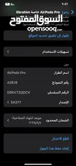  2 سماعات ابل  Airpods pro الاصليه