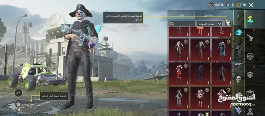  6 حساب ببي للبيع من سيزن 4مشحون سادس واطلع