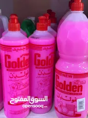  4 محل منظفات ونثريات للبيع مع البضاعة
