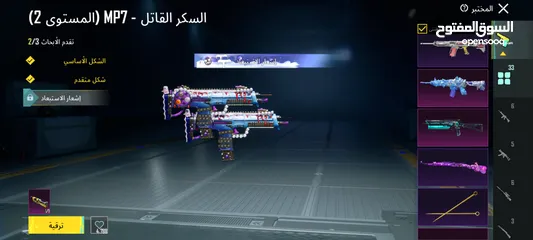  2 حساب ببجي للبيع او للبدل علا كمبيوتر او لابتوب حساب مرتب مصروف عليه كثير