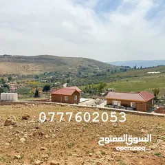  1 قطعة ارض مطلة ومرتفعه مساحة 4 دونم اتفي القنية مقابل مطاعم السمك ومنتجع تل الورد