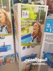  7 بركه سباحه للبيع جديد