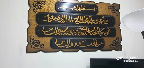  1 قطع أثاث بيت