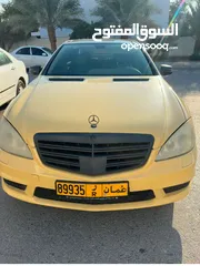  5 مرسيدس S350