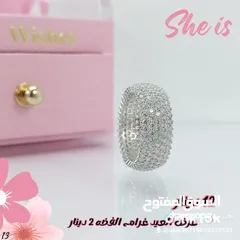  22 فضه 925  اصليه للبيع بأسعار حرق سعر لقرام 2 دينار اساور خواتم ستاتي رجالي تعاليق خلاخيل جارمات ساعات