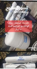  23 شروات ساعات كاسيت مكنسة كهرباء الات حاسبة تلفونات كبسات شروات منوعة