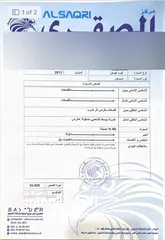  4 فورد فيوجن 2013للبيع
