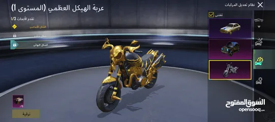  2 حساب ببجي للبيع