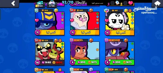 2 حساب براول ستارز للبيع بسعر حرق