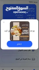  10 تحصيل التوفيرات والاتعاب  العمالية في الداخل المحتل خاص بعمال الخط الأخضر بالاضافة لايقاف التصاريح