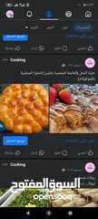  6 مطبخ بيتي  وجبات فردية وعائلية