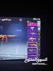  4 للبدل على حساب زيو في امفور كل مسج مع دفع فرقيه يعني بدفعلك زيادة فوق لحساب اذا بسوا