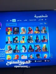  2 حساب فورت من شابتر 2 سيزون 4