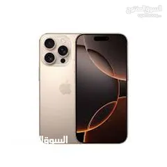  3 جديد ايفون 16 برو ماكس بأفضل سعر لدى فليك//IPHONE 16 PRO MAX (256GB) NEW