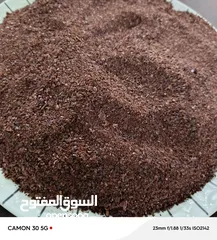  6 زعتر بلدي ورق سمسم بلدي سماق بلدي