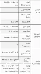  6 اذا انته مميز اخذ الانفنكس هوت 50 برو لان مميز مثلك يجي بذاكره 256 وعشوائية 8+8 ضد الماء والغبار