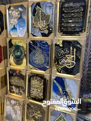  19 لوحات فنية مشكلة
