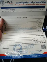  2 تسلا 19 استاندر