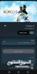  8 للبيع  لا يوجد فيه بلس