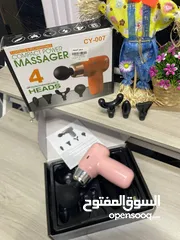  7 فرد مساج  MASSAGE GUN يحتوي جهاز المساج على 4 رؤوس مختلفة الاستخدام