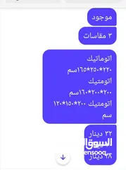  2 خيم توسع 6 شخص فاخرة بالجحم الكبير