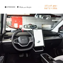  3 نيتا آيا الكهربائية بالكامل 2023 Neta Aya EV SUV