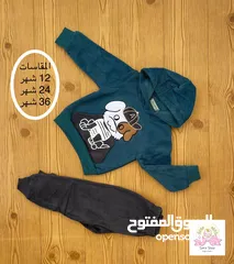  30 ملابس اطفال كمية محدود لبيع الجملة الشروة كاملة