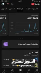  7 قناة يوتيوب للبيع  8700 مشترك حقيقي  230 ألف مشاهدة  تفاعل عالي ونار!
