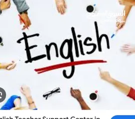  1 معلمة  لغة انجليزية