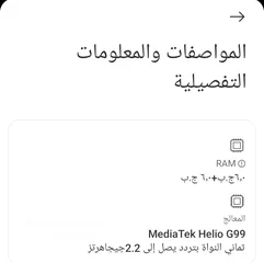  1 poco m5 جديد شبه