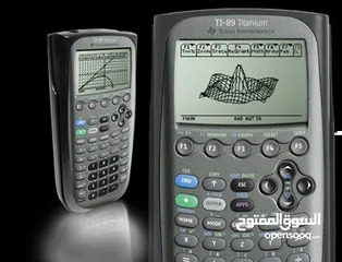 17 آلات حاسبة علمية متطورة جدا رسومات وتطبيقات عديدة Texas Graphing Calculators