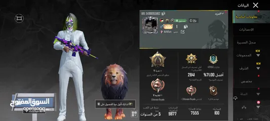  1 حساب ببجي للبيع