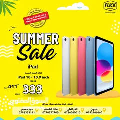  1 جديد كفالة الوكيل ايباد 10 الجيل العاشر بافضل سعر//APPLE IPAD 10 (256GB) NEW