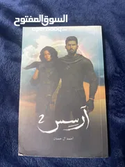  2 كتب مستعملة