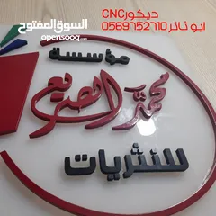  12 ماكنهCNC  راوتر مع روتري