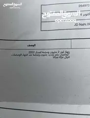  7 جهاز ليزر منزلي