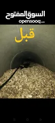 6 تسليك مجاري الصرف الصحي وتنظيفها بضغط الماء