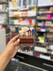 16 منتجات تجميل وعنايه