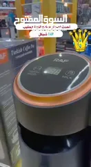  4 ماكينة صنع القهوة بشاشه عرض شاشة الكترونية  ماكينة Raf العالميةماكينة القهوة التركية