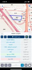  1 قطعة ارض على طريق المطار بجانب ايكيا -