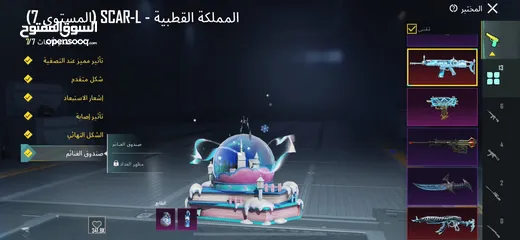  5 حساب ببجي العالميه